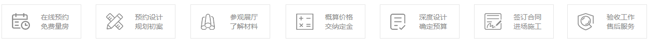 千年舟板材济宁代理商